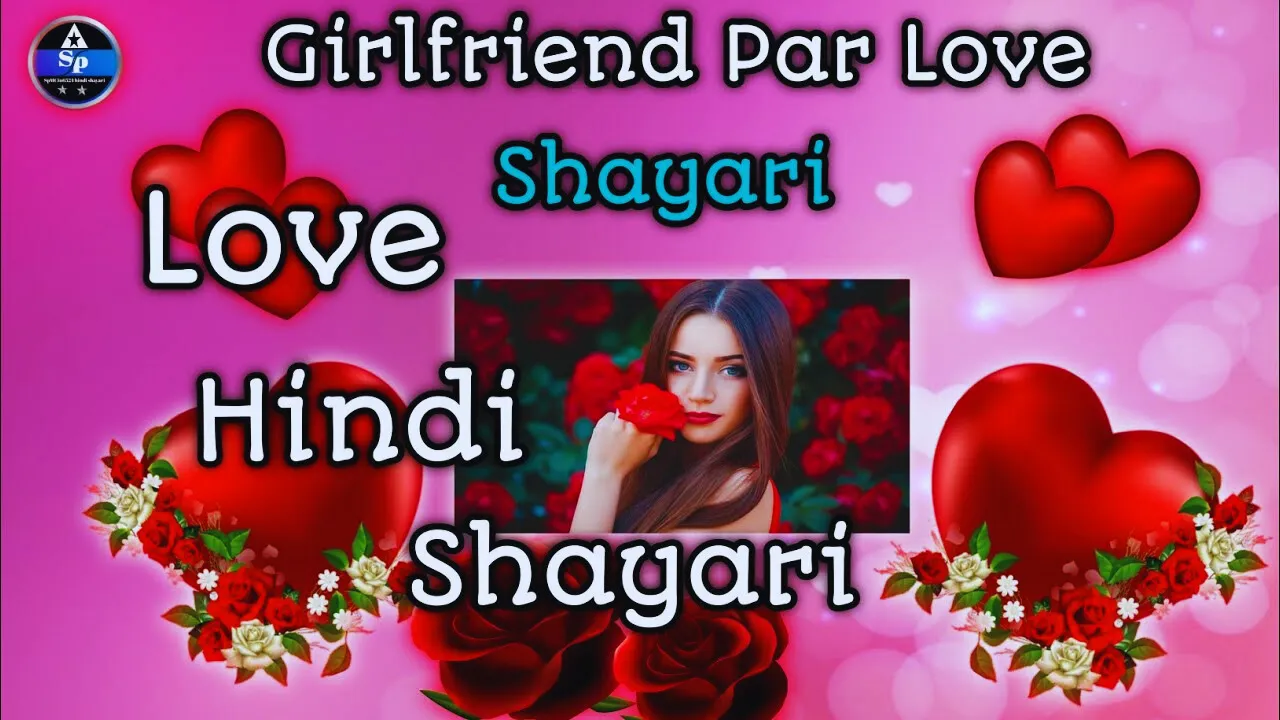 Shayari words